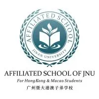 Affiliated School of JNU logo